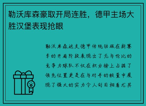 乐鱼体育 -嗨转梦幻花园，妖扬x金天用《拾梦纪》带你梦回姑苏！_快吧游戏
